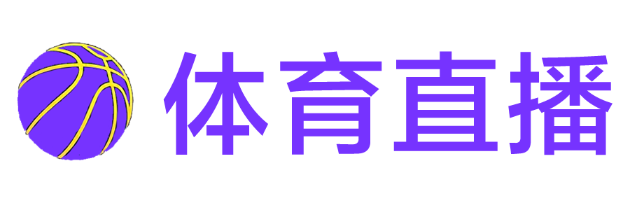 01直播网 01直播网